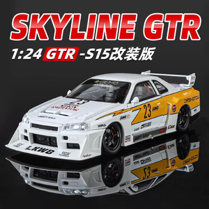 Coche de Metal Fundido a Presión 1:24 Skyline <span class=keywords><strong>Ares</strong></span> GTR R34 S15 Versión de Carrocería Ancha, Superauto de Aleación Fundida a Presión, Modelo de Coche con Sonido y Luz, Regalo para Niños - Product Image 2