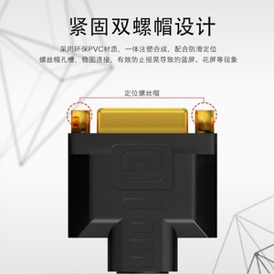 Cable HDMI a DVI, conversión bidireccional, adaptador de vídeo con núcleo de cobre 24+5W para conexión de ordenador y TV - Product Image 4