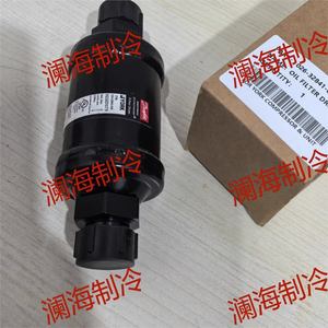 ไส้กรองเครื่องอบแห้งยี่ห้อ York รุ่น 026-32841-000DML085FS สำหรับกรองน้ำมันคอมเพรสเซอร์เครื่องปรับอากาศ - Product Image 1