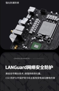 Maxsun Challenger H610 D4/D5 ATX Double Channel <b>DDR4</b>/DDR5 New <b>Memory</b> 1P/2P AGP 2X Desktop Computer Office Motherboard Double Mem - Product Image 4