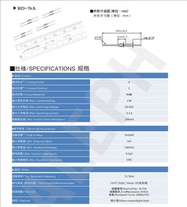 3.7mm 소형 NO 자기 리드 스위치 유리 건조 리드 센서 - Product Image 6