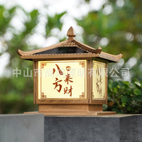Lampe solaire à LED de style chinois pour extérieur, cour, portail, balcon, clôture, IP65