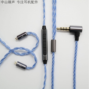 Four Strand Silver Plated Audio <b>Cable</b> With <b>Microphone</b> 0.78mm Mmcx Connector 3.5mm Jack For Headphones - Product Image 5