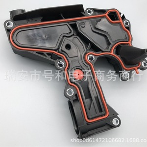 วาล์วแยกน้ำมันและน้ำ 06H103495 สำหรับรถยนต์ Vw Passat Magotan Tiguan A4 Q5 อะไหล่ทดแทนใหม่ - Product Image 4