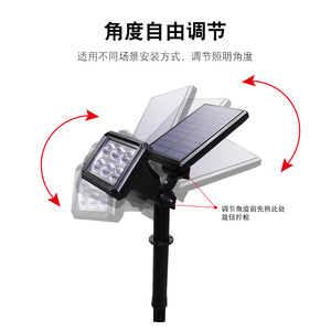 Projecteur solaire extérieur pour pelouse A010, éclairage LED pour jardin, éclairage mural pour allée - Product Image 4