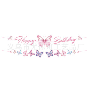 Bannière d'anniversaire Yunik Happy Birthday, design papillon rose, décoration de fête d'anniversaire DIY - Product Image 1