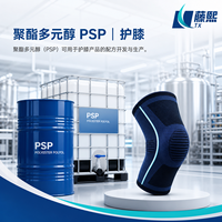Polyol polyester PSP en provenance directe d'usine, matière première pour les genouillères en mousse PU protectrice