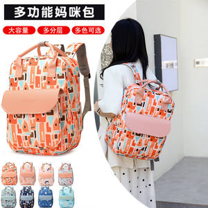 Grand sac à dos de voyage pour couches Sac à langer en polyester imperméable avec motif de créateur pour les parents, leurs bébés, garçons et filles - Product Image 2