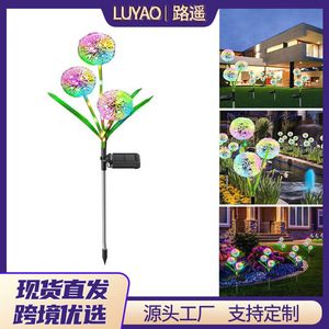 Solar Dandelion Garden <b>Lights</b> Outdoor Waterproof LED Landscape <b>Pathway</b> Lamp <b>for</b> Patio Yard Lawn Decor - Product Image 3