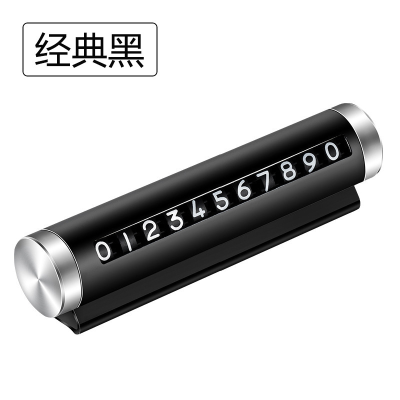 Plaque d'arrêt de rouleau en métal [noir]