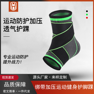 Attelle de cheville à compression pour hommes et femmes, soutien respirant, protection pour le basketball, la course à pied et l'exercice, unisexe adulte KN0092 - Product Image 5