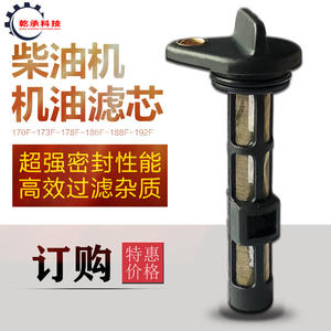 Mini motoculteur universel 170 178F 186F 188FA 192 avec pompe à eau, générateur diesel à refroidissement par air et filtre à huile - Product Image 2