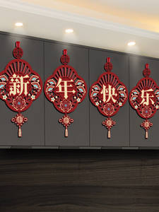 Décoration <span class=keywords><strong>du</strong></span> Nouvel An pendentif à quatre personnages avec cristal brillant givré, accroché le mot 'fu' sur la porte d'entrée - Product Image 6