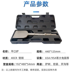 Ciseau piqueur électrique Fuxin 65A à manche hexagonal forgé de qualité industrielle pour le creusement du béton - Product Image 4