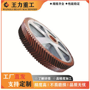 Factory Manufactured Elevator and Coal Unloader Parts High Quality <b>Welded</b> Reducers and Gears <b>Equipment</b> - Product Image 2