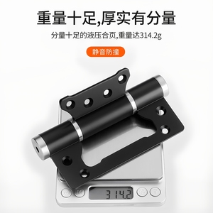 Charnière hydraulique automatique à fermeture douce pour porte dissimulée, sans perçage, charnière à ressort cachée mère-enfant pour meubles - Product Image 5