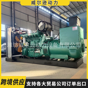 Grupo Electrógeno Diésel Weifang de 400Kw, 400kW sin Escobillas, Respaldo de Emergencia para Hospitales, Escuelas y Hoteles - Product Image 3