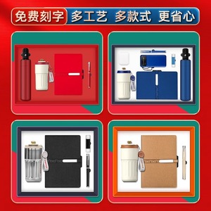Coffret Cadeau d'Affaires du Groupe Touristique Chinois : Mug à Café, Carnet, Emballage Personnalisé avec Logo, Boîte Coulissante, Promotionnel pour Bureau - Product Image 4