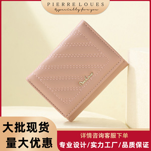 Portefeuille mini pliable pour femme Pierre Loues, plusieurs emplacements pour cartes, couleur unie, porte-monnaie, usage quotidien - Product Image 3