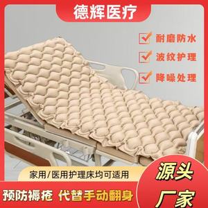 Jiaxin Spherical Air Mattress 8 Boxes Single Person Anti Bedsore Inflatable Hospital Bed Use - Product Image 5