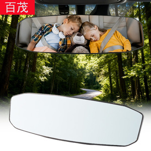 Bymaocar Car Rearview <b>Mirror</b> Wide Angle Curved Baby Back Seat Observation <b>Mirror</b> 24cm 29.5cm Size Available - Product Image 1
