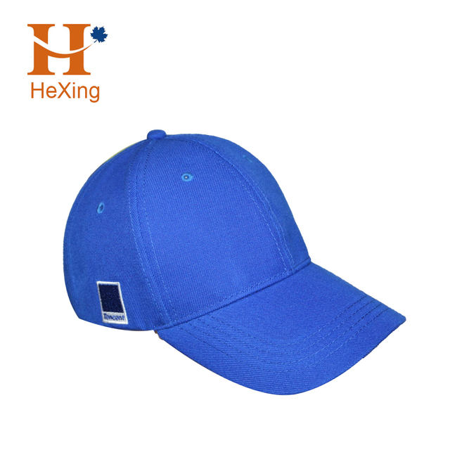 High Quality 6 Panels Baseball Cap With Small Embroidered Logo on Hat's Side Panel