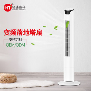 Tower <b>Fan</b> F301 Bladeless Natural Wind Oscillating DC Powered Brushless Motor Floor <b>Fan</b> - Product Image 5