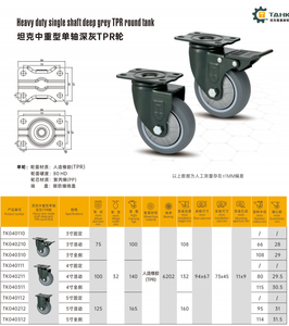 Roue en caoutchouc massif noire de 3/4/5/6/<span class=keywords><strong>8</strong></span>/10 pouces pour chariot à roulettes, brouette, chariot à main, roue moyenne à usage intensif - Product Image 4
