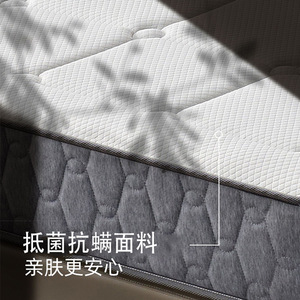 Colchón Atour Planet de espuma viscoelástica con resortes, doble cara, firmeza media, para dormitorio - Product Image 2