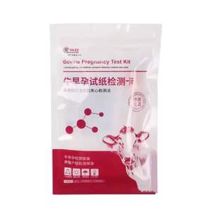 Test Rapido Accurato per la Gravidanza Bovina - Kit Facile da Usare con Provetta di Sangue per Allevamenti - Product Image 3