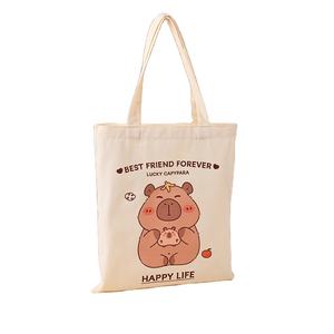 Sac de courses pliable écologique personnalisé haut de gamme en toile à motif dessin animé pour cours de tutorat étudiant - Product Image 1