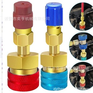 All Copper Automotive Refrigerant <b>Quick</b> <b>Connector</b> High Low Pressure R1234yf Charging Nozzle Air Conditioner Accessory - Product Image 3