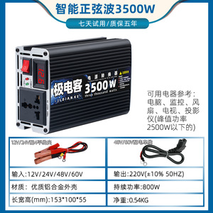 เครื่องแปลงสัญญาณซายน์เวฟขนาด9000วัตต์เครื่องแปลงพลังงานในรถยนต์220โวลต์เอาต์พุต50เฮิรตซ์รุ่นพิเศษ - Product Image 3