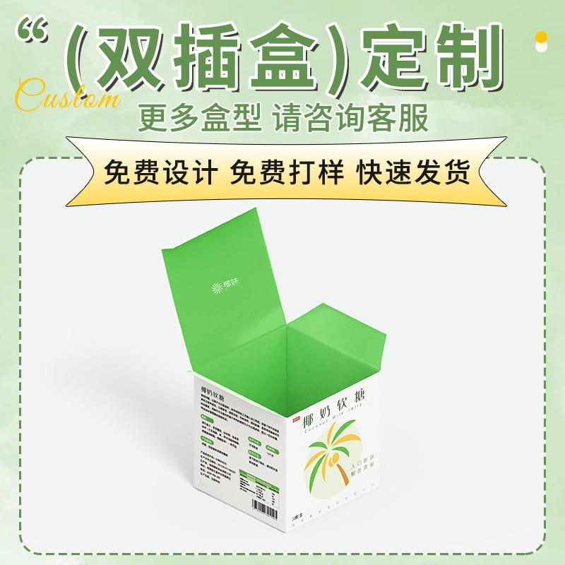 Caja de doble inserción