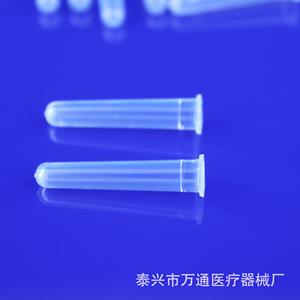 Wantong <b>Plastic</b> Sample Vials 1.5ml 2ml For Chromatography And Injection Use - Product Image 4