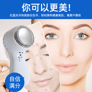 Appareil d'infusion chaude et froide portable, instrument de beauté à brancher, pour raffermir la peau, usage domestique, blanc - Product Image 5