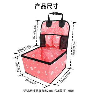 Housse de siège arrière pour animaux de compagnie, coussin de siège rectangulaire imperméable pour la protection des chats et des chiens en voyage en voiture - Product Image 3