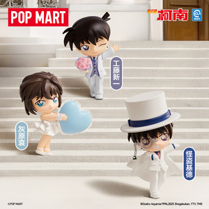 POPOMART Figurine de la série de célébration du 10e anniversaire de <span class=keywords><strong>Detective</strong></span> <span class=keywords><strong>Conan</strong></span>, boîte mystère, cadeau - Product Image 5