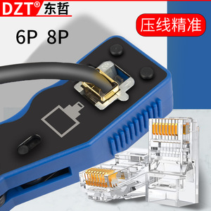 คีมย้ำสายโคแอกเชียลอเนกประสงค์ DZT สำหรับ RG59 611 23 Awg เครื่องมือตัดและปอกสายไฟอุตสาหกรรม ทำจากเหล็ก - Product Image 3