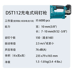 Pistola de Clavos Recargable Makita DST112 de 3.1mm 7-10mm, Herramienta para Trabajar la Madera - Product Image 1