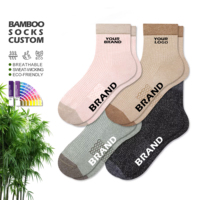 Chaussettes décontractées en fibre de bambou personnalisées, chaussettes pour femmes de haute qualité, respirantes, tricotées, avec logo, usage quotidien en automne