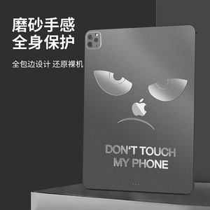 Protector de Pantalla PET Antideslumbrante para Apple iPad Pro de 12.9 Pulgadas, Película Transparente Mate para Tablet PC - Product Image 5