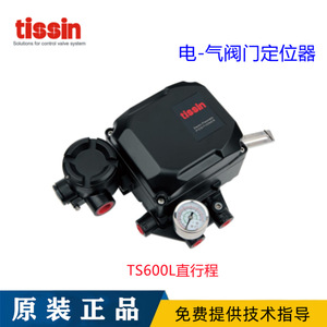 ตัวควบคุมตำแหน่งวาล์ว Tessen รุ่น TS600R ของเกาหลี รุ่น TS600RN21S0 และ TS600LN21S0 สำหรับควบคุมวาล์ว - Product Image 5