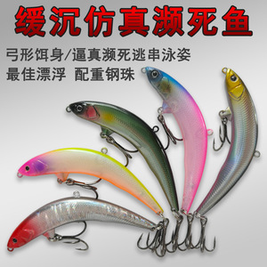 Leurre crayon 6,5g courbé coulant pour la pêche à la perche et au fond - Product Image 2