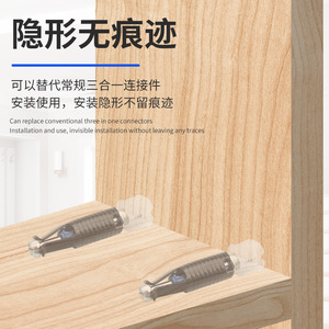 High-Quality A-Type 2-In-1 Connector Carbon Steel Plated For Cabinet Doors Durable Modern Design - Product Image 2