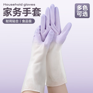 Durable Dishwashing Gloves Thickened Waterproof <b>Rubber</b> Gloves For Kitchen Cleaning Cooking Laundry Household Use - Product Image 2