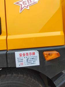 <span class=keywords><strong>Camion</strong></span> per la Pulizia dei Guardrail Dongfeng Dolica D9 - Product Image 5