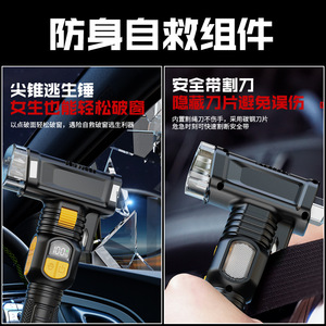 Linterna de Emergencia De Nuan 8 en 1 con Base Magnética y Luz de Advertencia Roja para Herramienta de Escape de Automóviles - Product Image 3