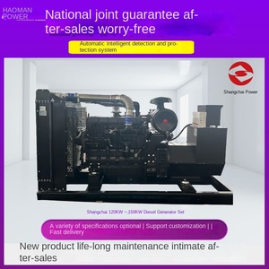 120kW 150kVA 多気筒三相380V 50Hz全自動ディーゼル発電機 - Product Image 3