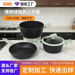Maifan Stone Non-Stick Cookware <b>Set</b> 3-Piece Frying Pan Soup <b>Pot</b> With Lid Induction Compatible - Product Image 3